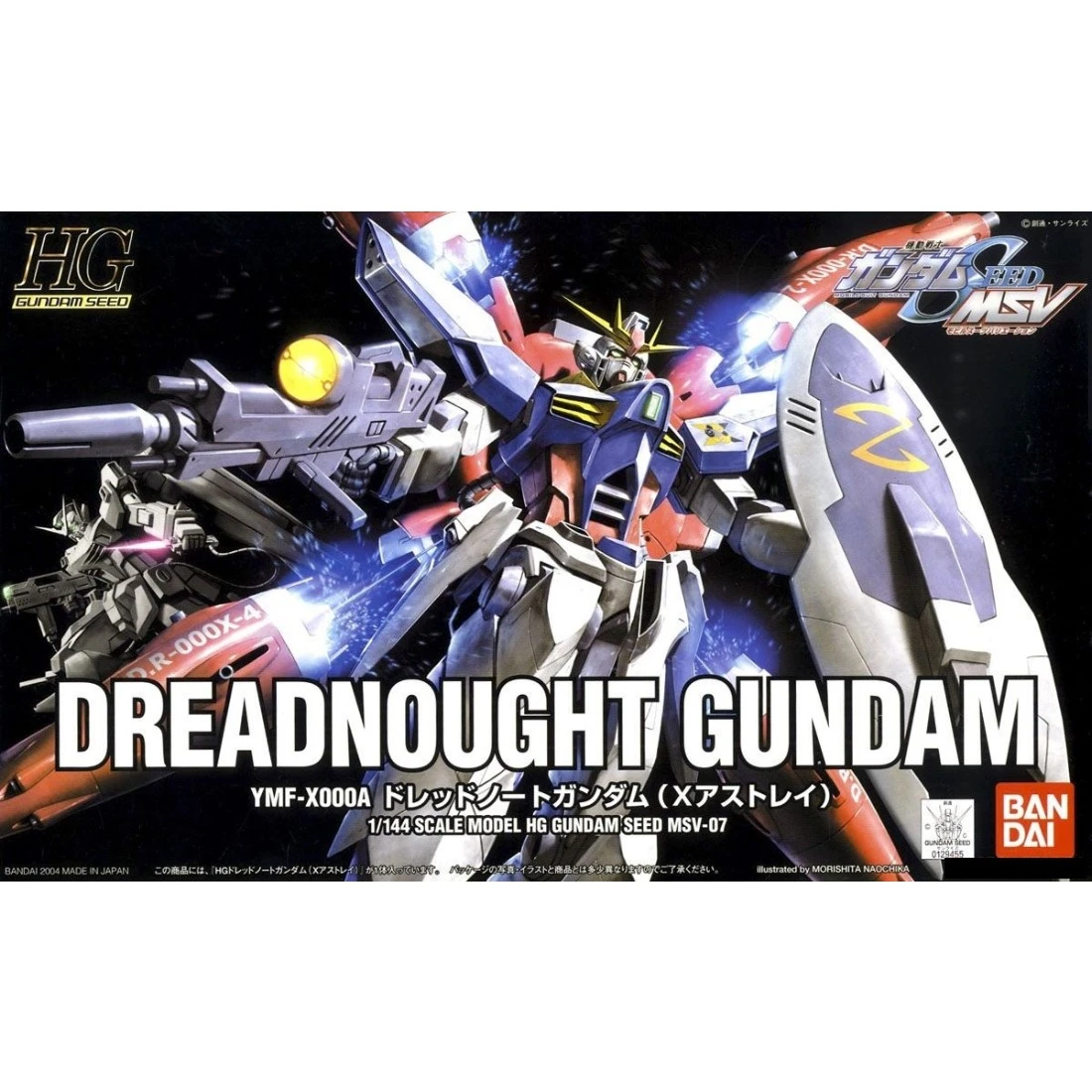 HG 1/144 鋼彈SEED MSV07 勇士鋼彈