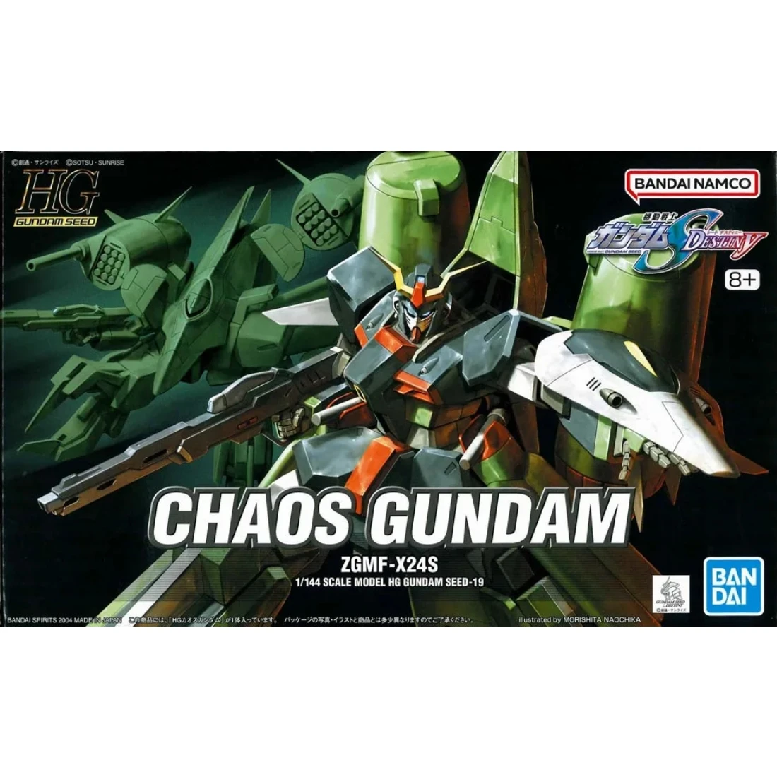 HG 1/144 鋼彈SEED DESTINY 19 渾沌鋼彈