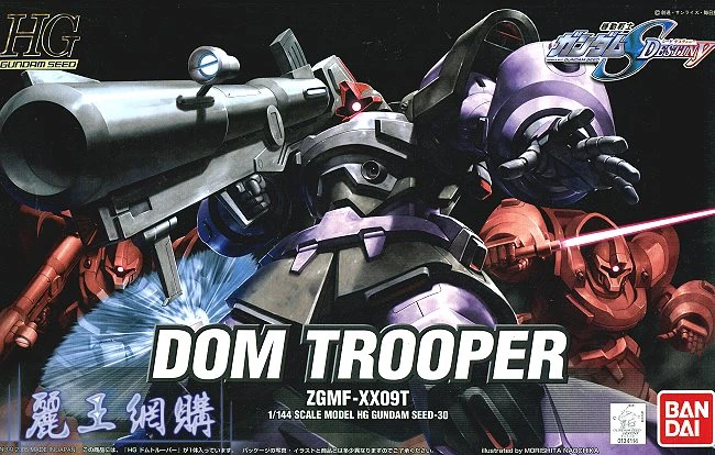 HG 1/144 鋼彈SEED DESTINY 30 德姆騎兵