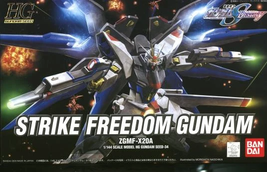 HG 1/144 鋼彈SEED DESTINY 34 攻擊自由鋼彈