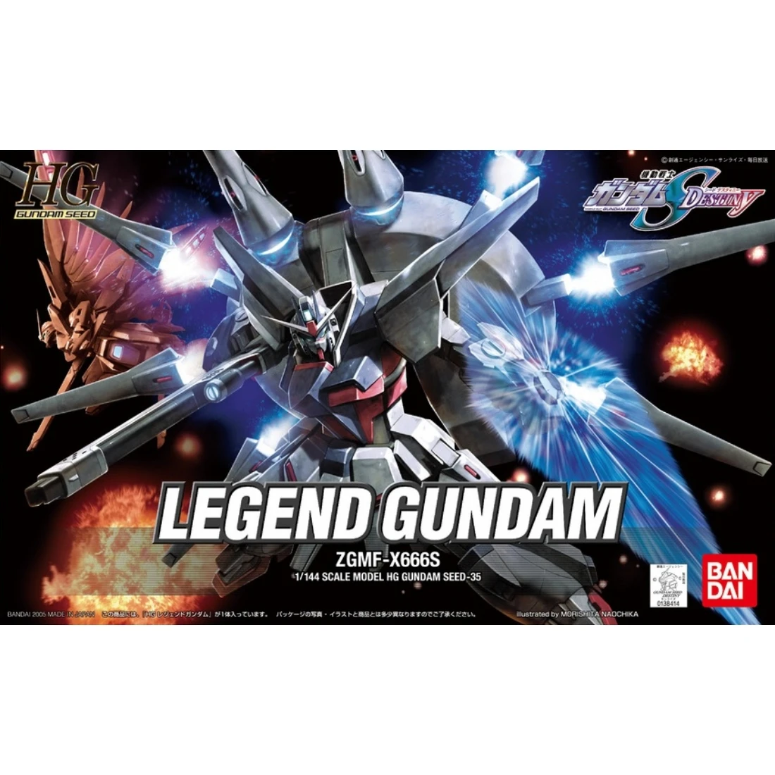 HG 1/144 鋼彈SEED DESTINY 35 傳說鋼彈