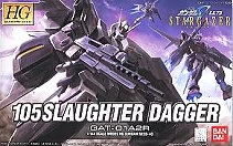 HG 1/144 鋼彈SEED DESTINY 43 殲滅刃