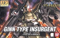 HG 1/144 鋼彈SEED DESTINY 45 吉恩暴徒型