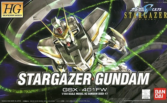 HG 1/144 鋼彈SEED DESTINY 47 觀星鋼彈
