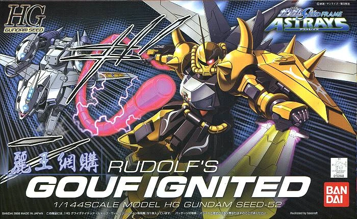 HG 1/144 鋼彈SEED DESTINY 52 古夫烈焰型 魯道夫專用機