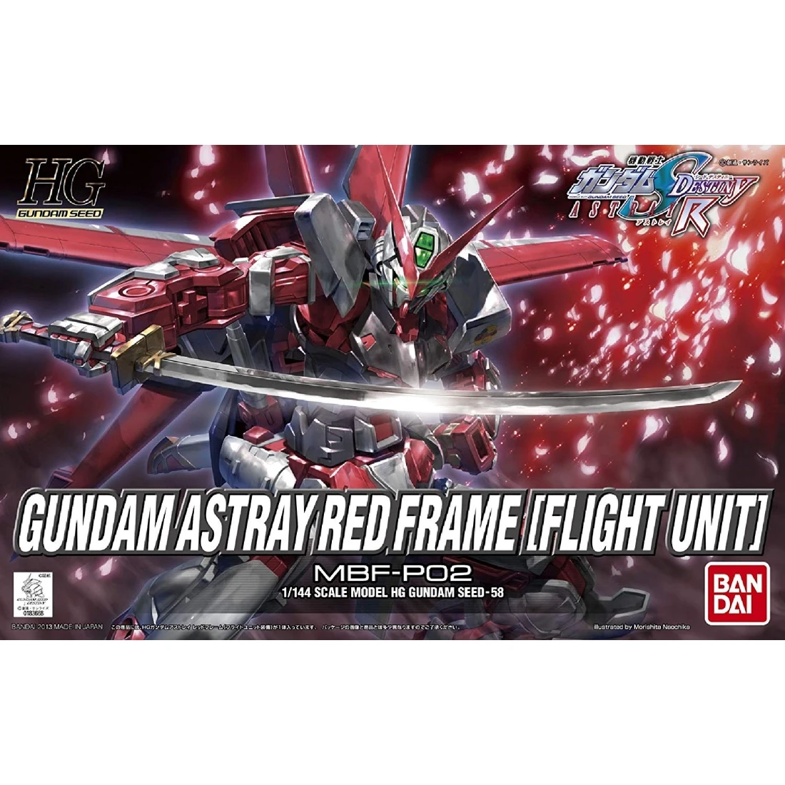HG 1/144 鋼彈SEED DESTINY 58 異端鋼彈 紅色機 飛行組件