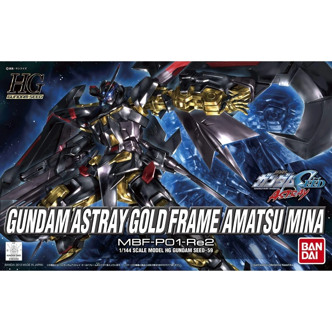 HG 1/144 鋼彈SEED DESTINY 59 異端鋼彈 金色機 天 蜜娜