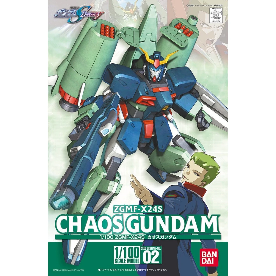 1/100 鋼彈SEED Destiny 02 混沌鋼彈