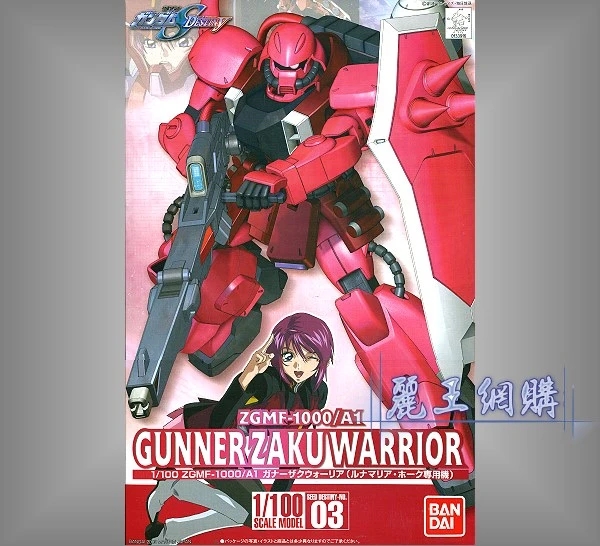 1/100 鋼彈SEED Destiny 03 勇士薩克 露娜瑪莉亞專用機