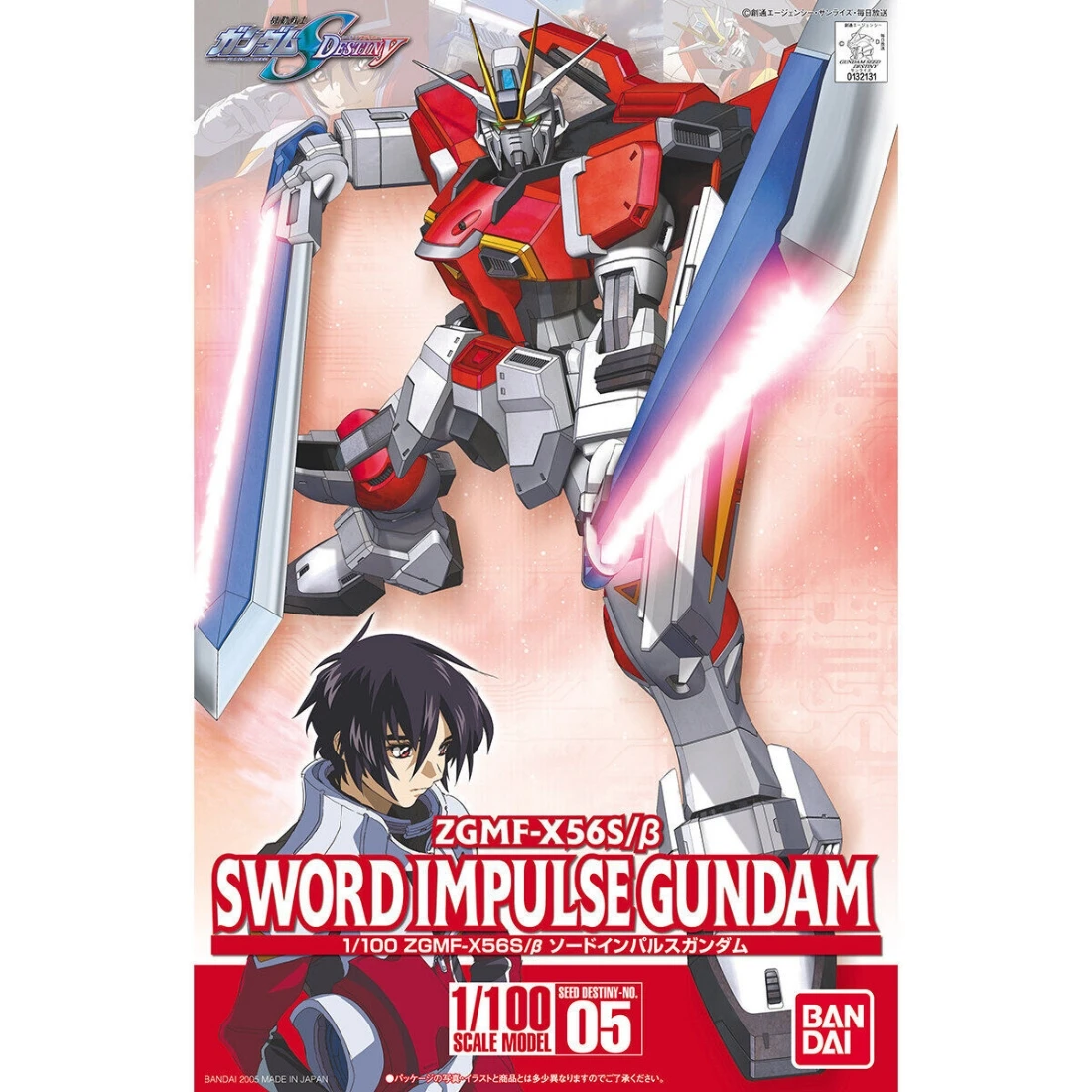 1/100 鋼彈SEED Destiny 05 巨劍型脈衝鋼彈