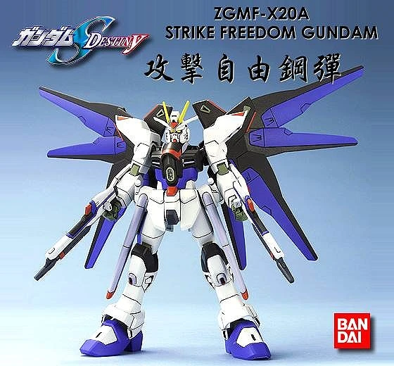 1/100 鋼彈SEED Destiny 09 攻擊自由鋼彈