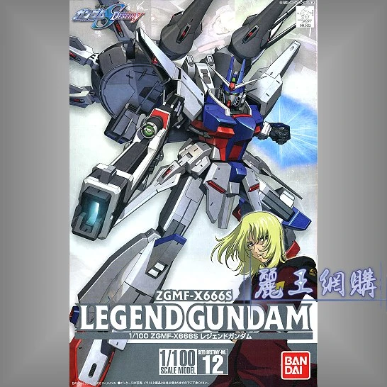 1/100 鋼彈SEED Destiny 12 傳說鋼彈