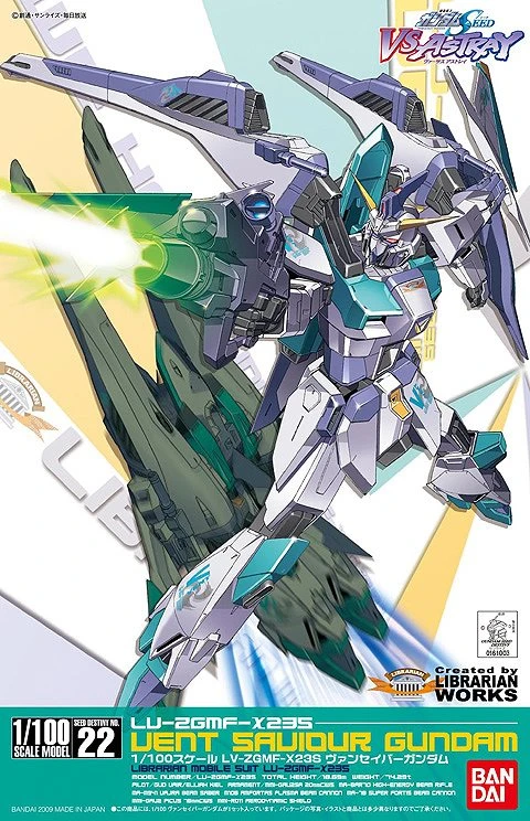 1/100 鋼彈SEED Destiny 22 旋風救星鋼彈