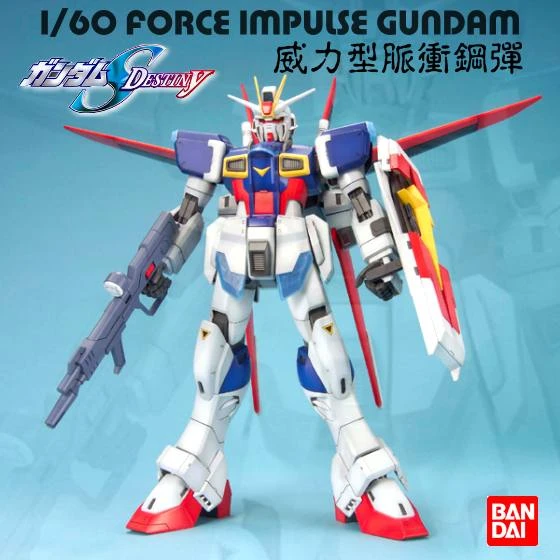 Bandai 萬代 1/60 鋼彈SEED Destiny 1/60 威力型脈衝鋼彈