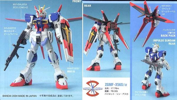 1/144 鋼彈SEED DESTINY 01 威力型脈衝鋼彈