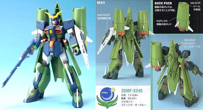1/144 鋼彈SEED DESTINY 03 渾沌鋼彈