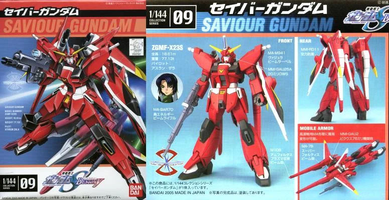 1/144 鋼彈SEED DESTINY 09 救星鋼彈