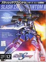 1/144 鋼彈SEED DESTINY 12 幽靈薩克 藍色機
