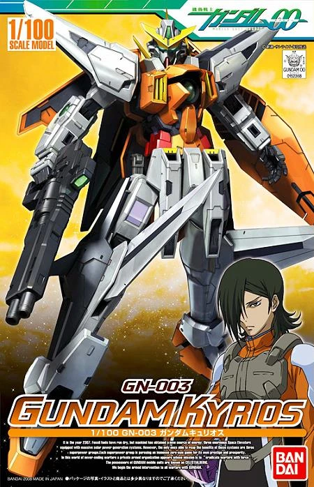 1/100 鋼彈00 03 主天使鋼彈 Kyrios