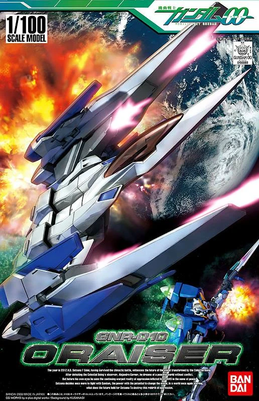 1/100 鋼彈00 12 Raiser 強化戰機
