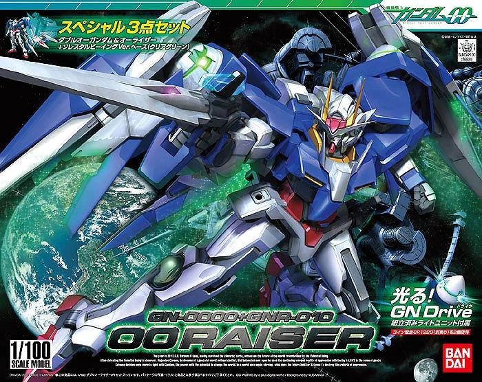 1/100 鋼彈00 13 00鋼彈 Raiser 強化戰機