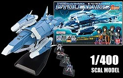 1/400 鋼彈00 Ptolemaios 母艦