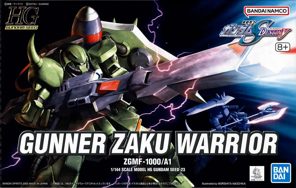 HG 1/144 鋼彈SEED DESTINY 23 砲擊型 薩克戰士