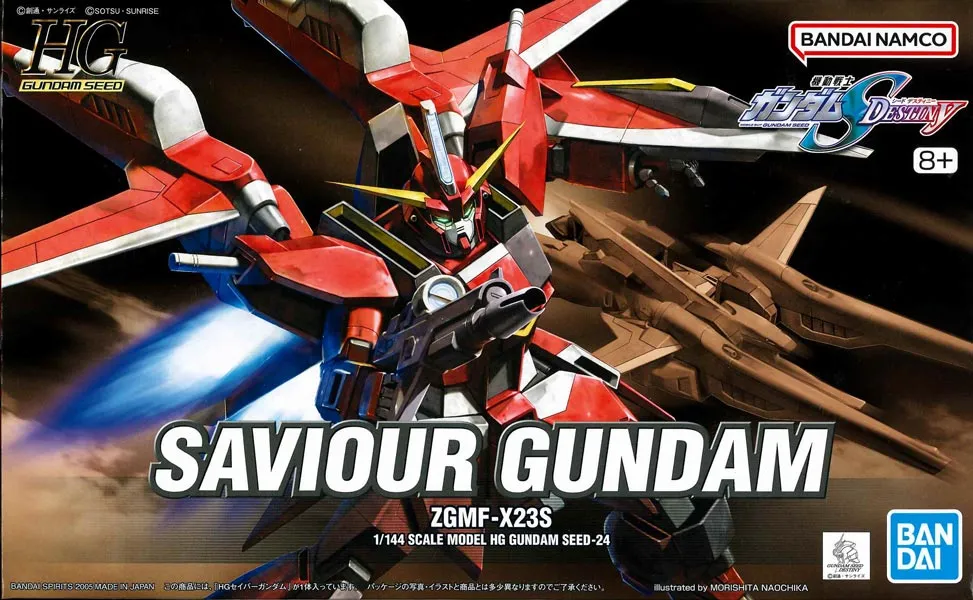 HG 1/144 鋼彈SEED DESTINY 24 救星鋼彈