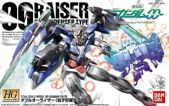 HG 1/144 鋼彈00 70 00鋼彈 Raiser 強化模組 粒子貯存槽型