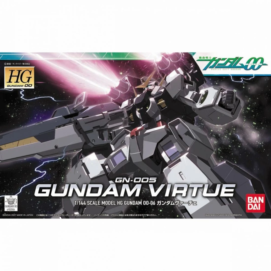 HG 1/144 鋼彈00 06 德天使鋼彈