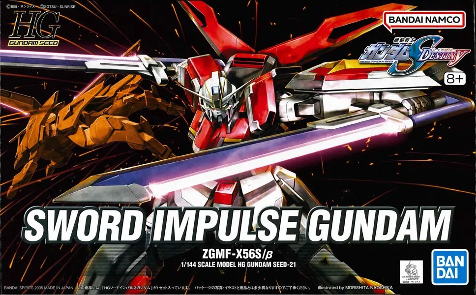 HG 1/144 鋼彈SEED DESTINY 21 巨劍型 脈衝鋼彈