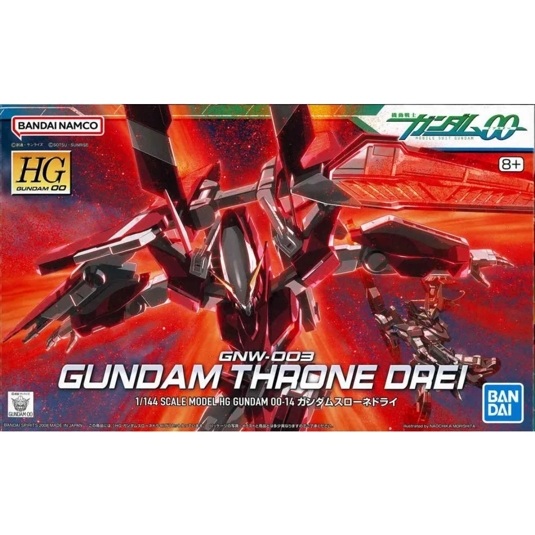 HG 1/144 鋼彈00 14 座天使鋼彈3號機