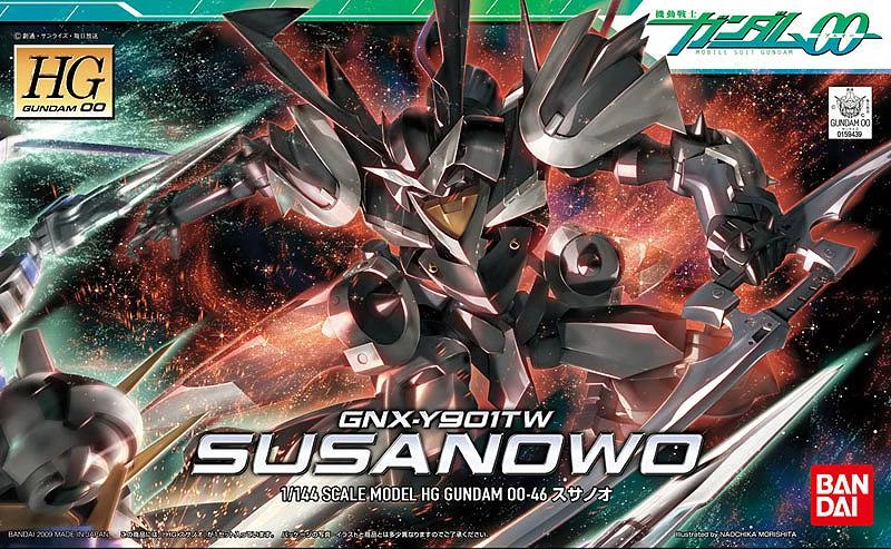 HG 1/144 鋼彈00 46 須佐之男