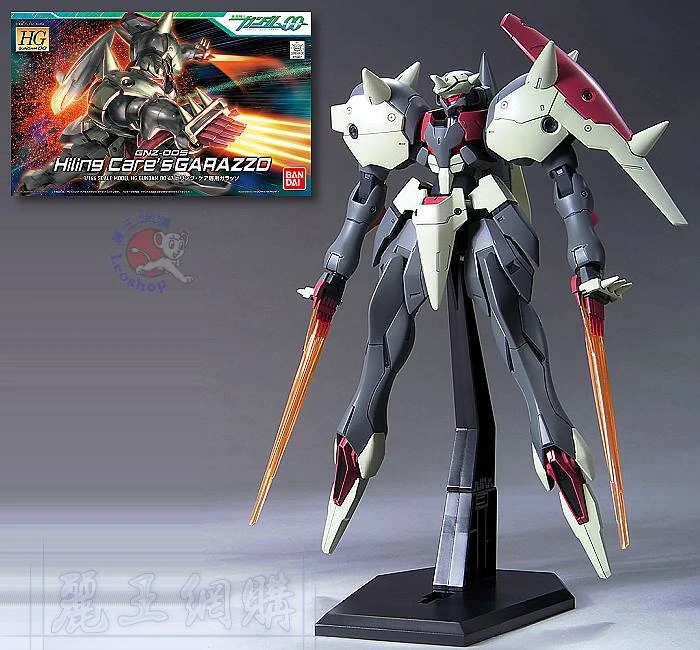 HG 1/144 鋼彈00 47 加萊佐