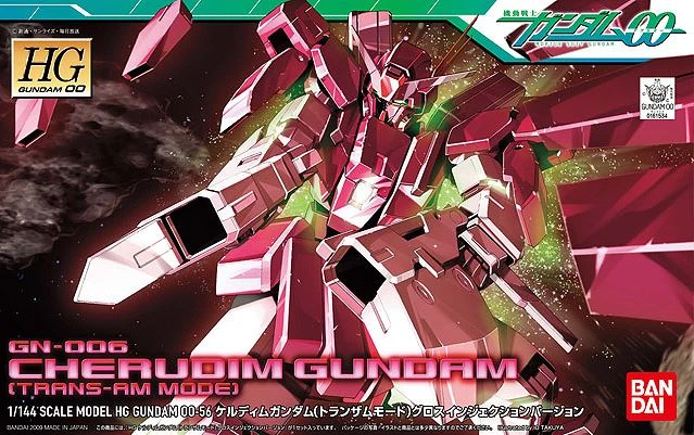 HG 1/144 鋼彈00 56 智天使鋼彈 Trans-AM mode