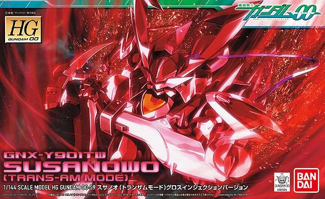 HG 1/144 鋼彈00 59 須佐之男 Trans-AM mode