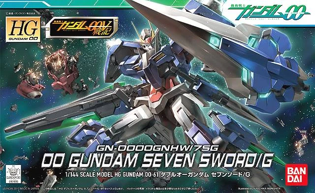 HG 1/144 鋼彈00 61 七劍型 00鋼彈