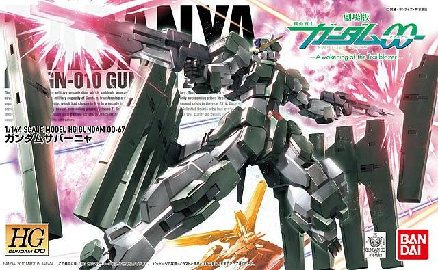 HG 1/144 鋼彈00 67 獄天使鋼彈