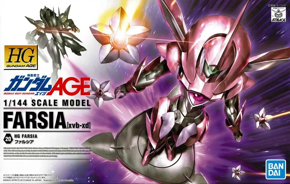 HG 1/144 鋼彈AGE 20 Farsia 法爾西亞