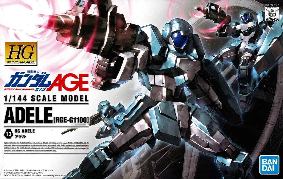 HG 1/144 鋼彈AGE 13 亞黛爾