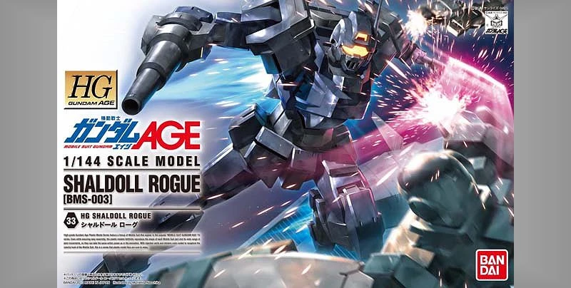 HG 1/144 鋼彈AGE 33 夏多爾 惡徒型