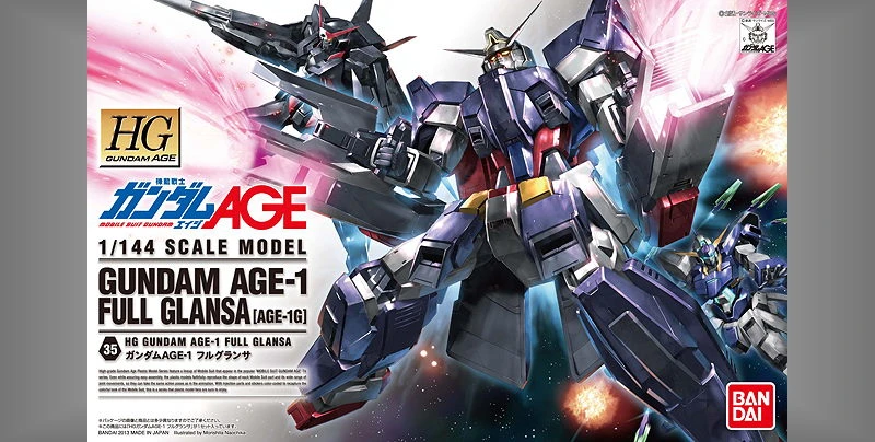 HG 1/144 鋼彈AGE 35 鋼彈AGE-1 全備光輝型