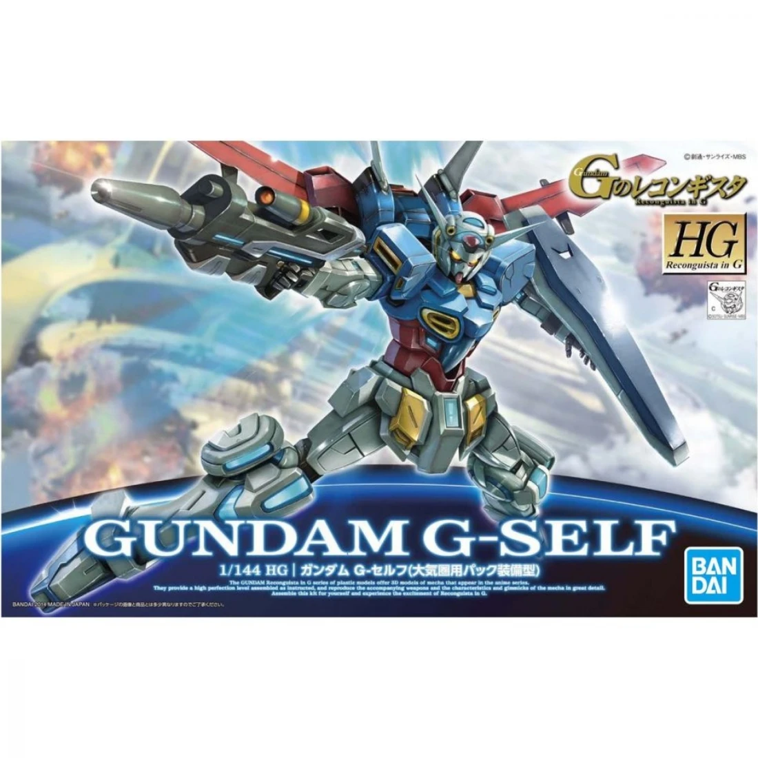 HG 1/144 Reconguista in G 01 G-自我鋼彈 大氣圈用背包裝備型