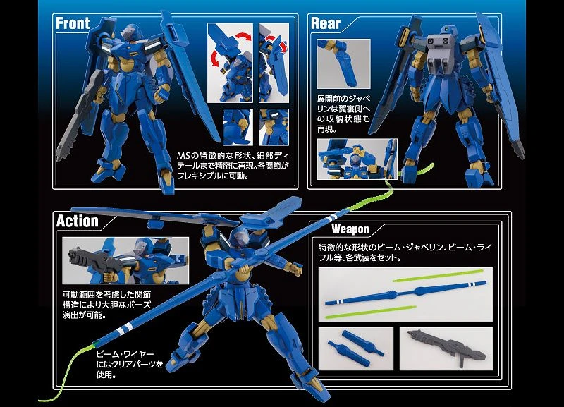 HG 1/144 Reconguista in G 03 蒙特羅 克寧 尼克專用機