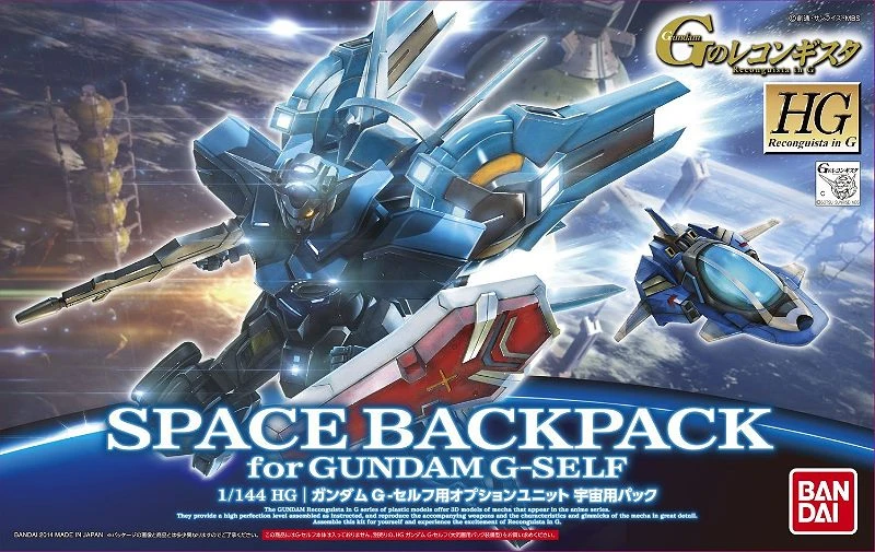 HG 1/144 Reconguista in G 05 宇宙背包