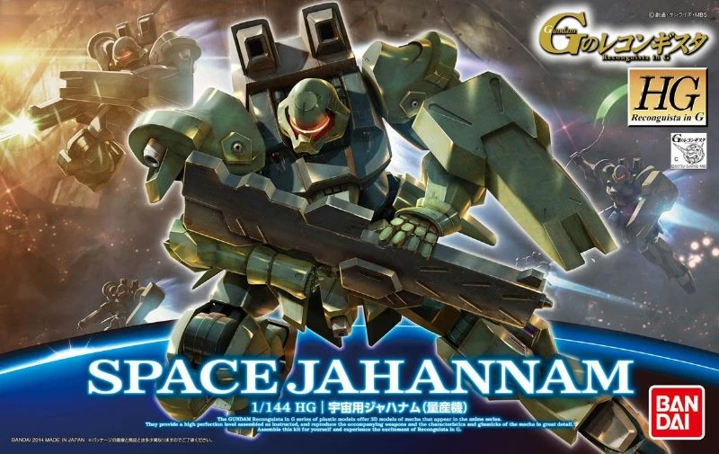 HG 1/144 Reconguista in G 06 宇宙用加漢納姆 量產機
