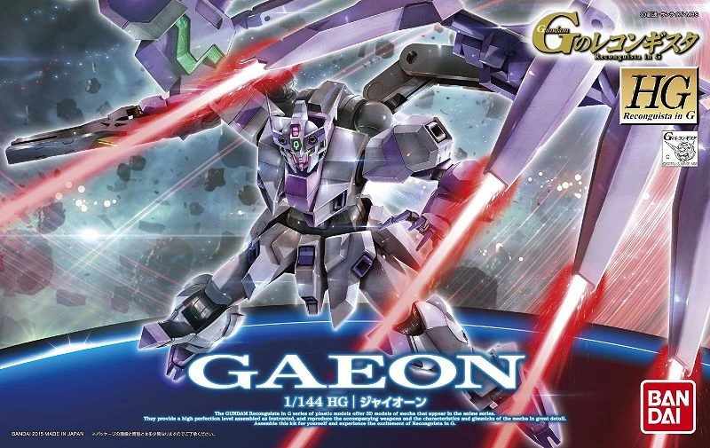HG 1/144 Reconguista in G 09 G-時神