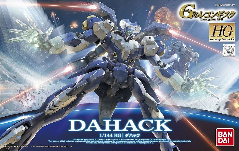 HG 1/144 Reconguista in G 14 達哈克