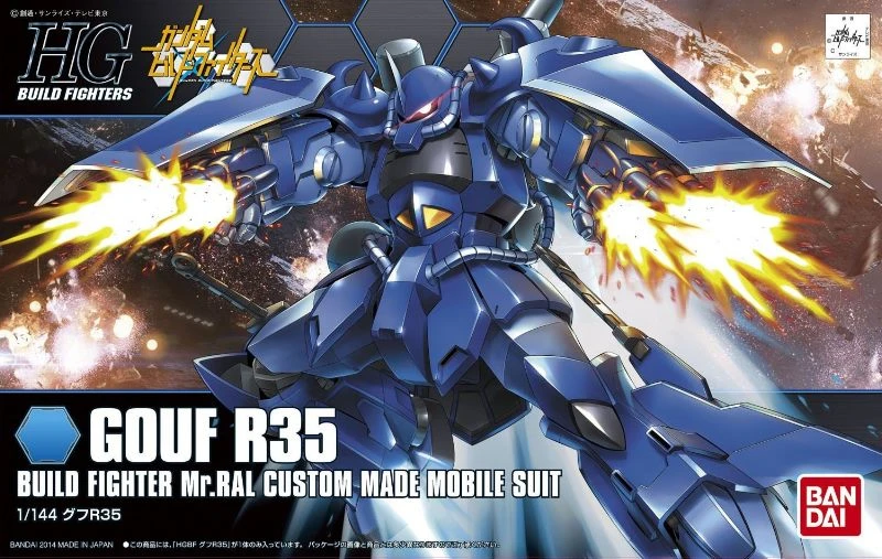 HG 1/144 鋼彈創鬥者 15 古夫R35