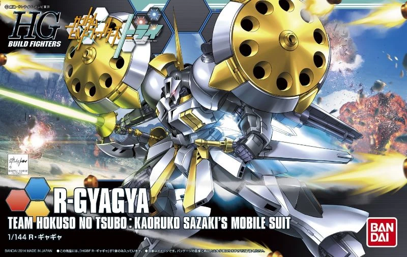 HG 1/144 鋼彈創鬥者TRY 24 R吉昂